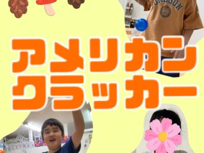 t 93 400x300 - ☆10月4日（水）toiro二俣川 vol.110☆