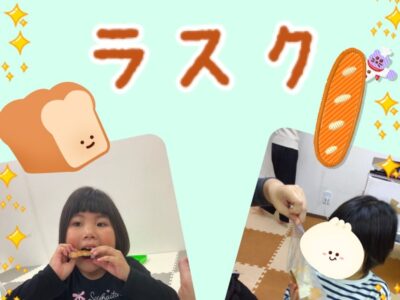 ☆ 11月9日(木)toiro二俣川 vol.114 ☆ t 101 400x300 - ☆ 11月9日(木)toiro二俣川 vol.114 ☆