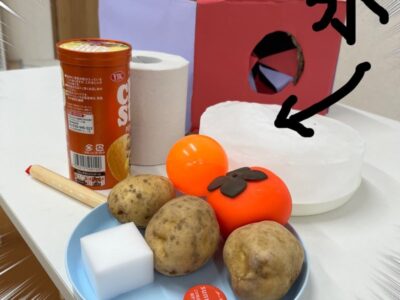 ☆toiro瀬谷☆2023/11/08 箱の中身当てゲーム★ t 114 400x300 - ☆toiro瀬谷☆2023/11/08 箱の中身当てゲーム★