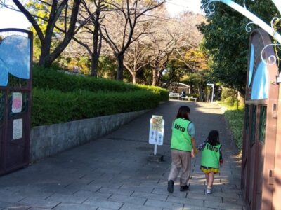 11月8日☆toiro小田急相模原☆ t 122 400x300 - 11月8日☆toiro小田急相模原☆