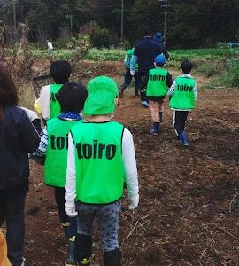 ♫11月21日toiro鴨居♫ t 156 270x300 - ♫11月21日toiro鴨居♫