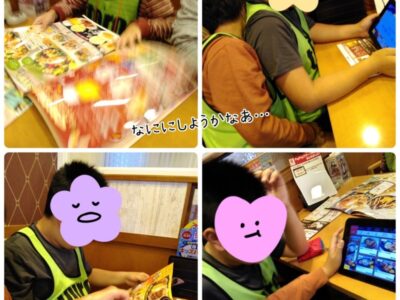 ♪toiro白楽♪【ガストにいこう!】2023.11.18 t 187 400x300 - ♪toiro白楽♪【ガストにいこう!】2023.11.18