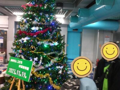 t 193 400x300 - 11月19日 (日)　toiro桜ヶ丘　☆ はまぎん 子ども宇宙科学館 ☆￼