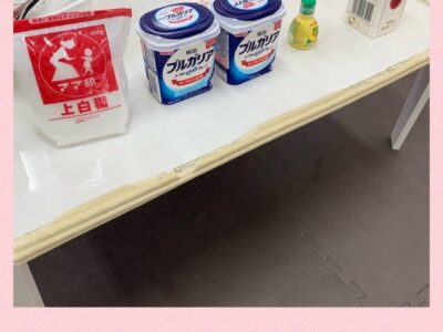 t 217 400x300 - ラッシー作り⭐︎toiro蒔田⭐︎