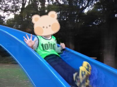 ☆toiro小田原☆平塚総合公園へ行こう! t 221 400x300 - ☆toiro小田原☆平塚総合公園へ行こう!