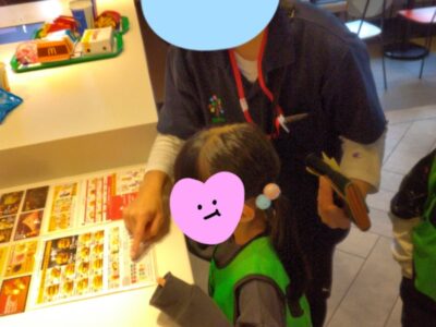 t 223 400x300 - 11月25日　☆toiro愛川☆マクドナルドへ行こう☆