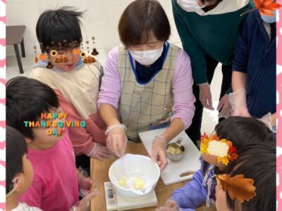 t 243 400x300 - toiro平塚　11月19日（日）　♪クッキーを作って食べよう！♪