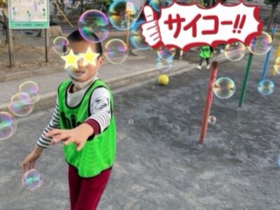 ♪11月22日(水)♪toiro戸塚 t 244 400x300 - ♪11月22日(水)♪toiro戸塚