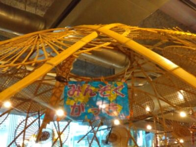 11月18日(土)☆toiro根岸☆湘南台文化センター t 253 400x300 - 11月18日(土)☆toiro根岸☆湘南台文化センター