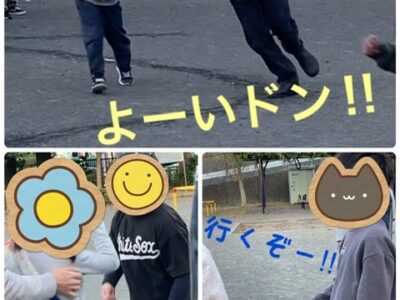 t 254 400x300 - １１月３０日 toiroかしわ台①☆公園遊び♪☆