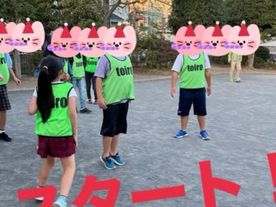 ♪11月1日(水)♪toiro戸塚 t 39 400x300 - ♪11月1日(水)♪toiro戸塚