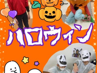 t 41 400x300 - ☆ 10月31日（火）toiro二俣川 vol.113 ☆