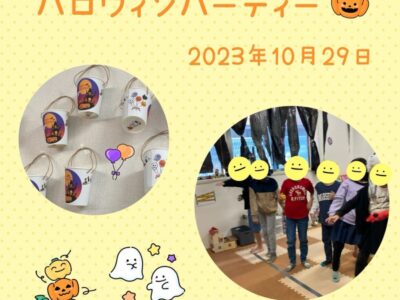 t 50 400x300 - ☆10月29日（日）toiro日野☆