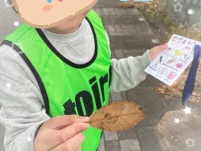 t 58 400x300 - 2023.11.6.toiro相模原第三教室『秋をさがそう』