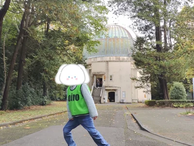 t 6 400x300 - ＊toiroすすき野＊　11月18日国立天文台