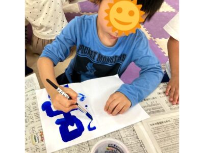 ♪11月1日(水)♪toiro戸塚 t 65 400x300 - ♪11月1日(水)♪toiro戸塚