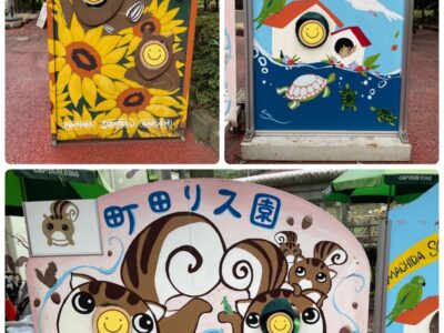 11月13日●toiro大倉山● t 91 400x300 - 11月13日●toiro大倉山●