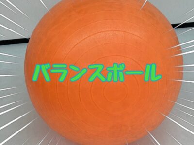 11月9日(木)toiro武蔵小杉第2教室 Vol.34 t 94 400x300 - 11月9日(木)toiro武蔵小杉第2教室 Vol.34