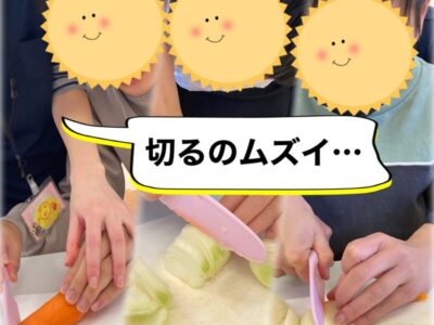 t 106 400x300 - 12月10日（日）ホワイトシチュー作り