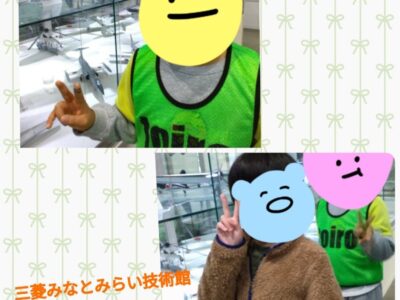 12月9日(土)☆toiro根岸☆三菱みなとみらい技術館 t 111 400x300 - 12月9日(土)☆toiro根岸☆三菱みなとみらい技術館