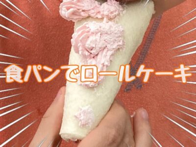 12月14日(木)toiro武蔵小杉第2教室 Vol.39 t 129 400x300 - 12月14日(木)toiro武蔵小杉第2教室 Vol.39