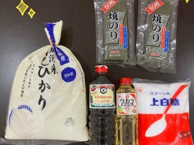 t 13 400x300 - ☆toiro大船 12月3日(日) ミニ焼きおにぎり☆