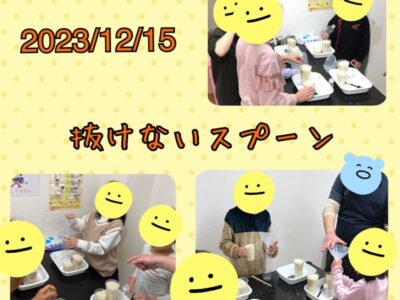 ☆12月15日(金)toiro日野☆ t 136 400x300 - ☆12月15日(金)toiro日野☆