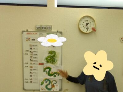 t 140 400x300 - 12月16日土曜日　　♫toiro桜ヶ丘♫