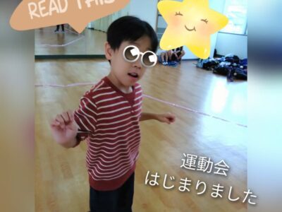 ♪11月23日(木)♪toiro戸塚 t 153 400x300 - ♪11月23日(木)♪toiro戸塚