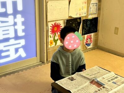 12月18日(月)◎toiro本郷台◎ t 154 400x300 - 12月18日(月)◎toiro本郷台◎