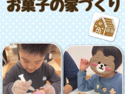 ☆12月14日(木)toiro二俣川 vol.119☆ t 159 400x300 - ☆12月14日(木)toiro二俣川 vol.119☆