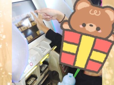 t 160 400x300 - 12月16日(土) toiro三浦海岸 ☆電車に乗っておやつを買いに行こう！☆