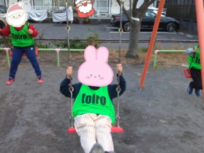 12月20日(水)『初多良公園』 t 164 400x300 - 12月20日(水)『初多良公園』