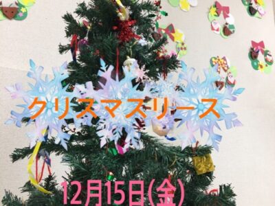 12月15日(金)☆toiro秦野☆クリスマスリース☆ t 171 400x300 - 12月15日(金)☆toiro秦野☆クリスマスリース☆