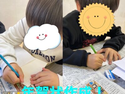 t 172 400x300 - toiro 大津　12月17日　「年賀状を書こう」