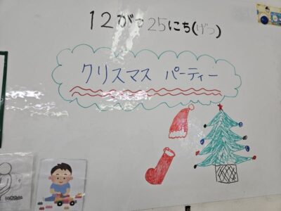 12月25日 ◎toiro本郷台◎ t 220 400x300 - 12月25日 ◎toiro本郷台◎