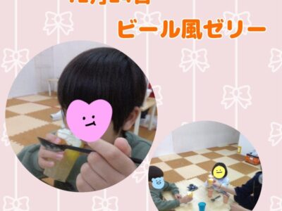 ☆12月24日(金)toiro日野☆ t 226 400x300 - ☆12月24日(金)toiro日野☆