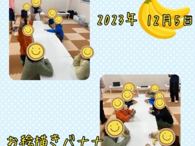 t 24 400x300 - ☆12月5日（火）toiro日野☆