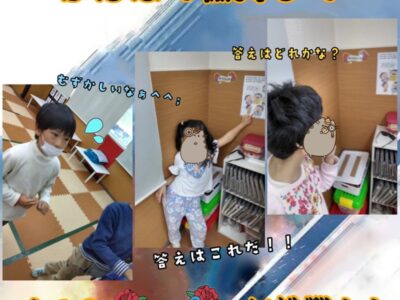 t 5 400x300 - ★11月26日(日)toiro 天王町★【脱出ゲーム】