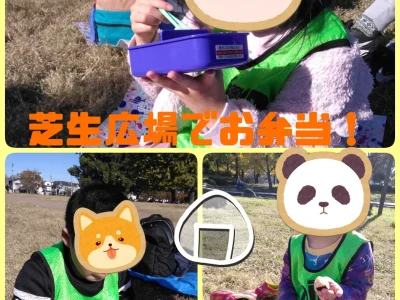 t 6 400x300 - ♪toiro白楽♪【大師公園に行こう】2023.12.2