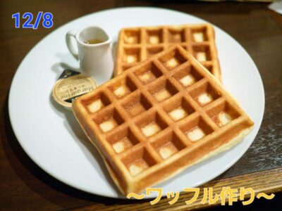 12月8日(金) ◎toiro本郷台◎ t 70 400x300 - 12月8日(金) ◎toiro本郷台◎