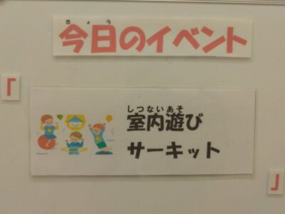 t 71 400x300 - 12月6日水曜日　　　＊toiro桜ヶ丘＊