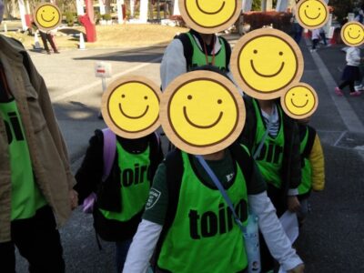 t 74 400x300 - 12月9日(土)　toiro向ヶ丘遊園 ☆☆ズーラシアに行ってきました☆☆