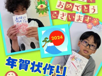 t 81 400x300 - ☆12月7日(木) toiro二俣川 vol.118☆