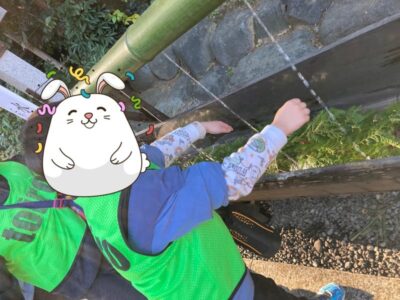 ☆1月9日Tue.☆toiro茅ヶ崎☆ t 105 400x300 - ☆1月9日Tue.☆toiro茅ヶ崎☆