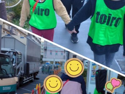 t 115 400x300 - 1月9日（火）toiro愛川　☆厚木市子供科学館