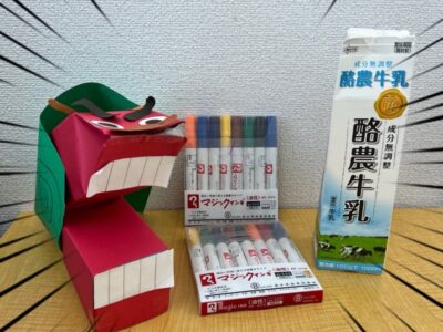 t 143 400x300 - ☆toiro大船　1月16日(火) 獅子舞作り（工作）☆￼