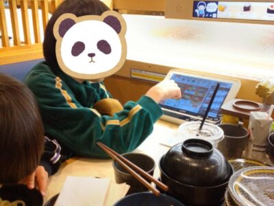 t 145 400x300 - 1月１３日(土) toiro向ヶ丘遊園 ☆はま寿司☆