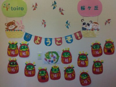 t 15 400x300 - ☆1月4日(木)　toiro桜ヶ丘 壁面制作「だるま」