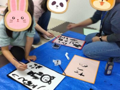 t 153 400x300 - ☆toiro溝の口☆書初め